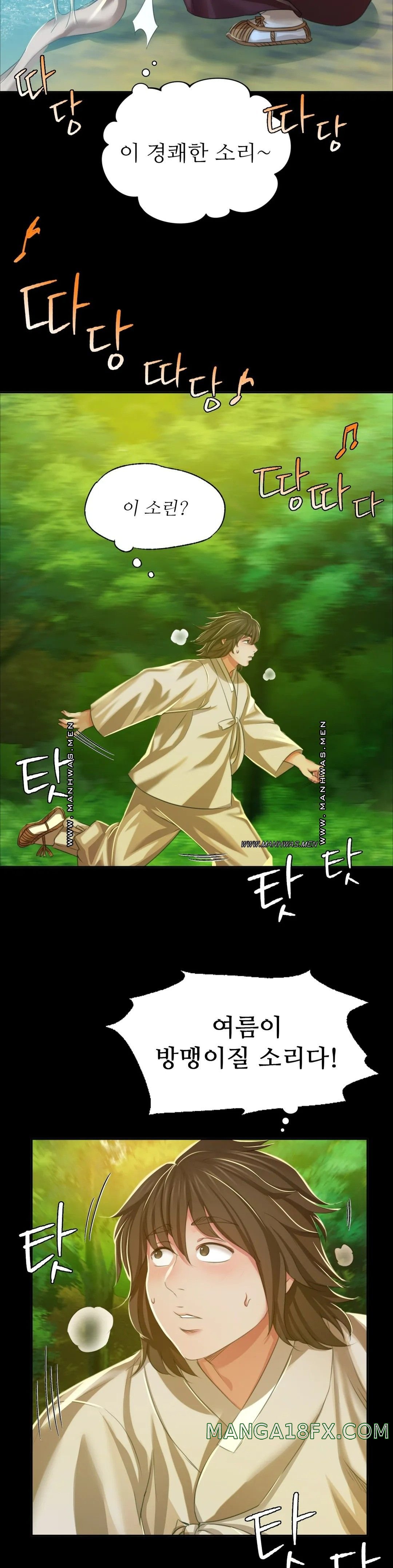 Madam Raw - Chapter 22 [photo 36] - MangaPorn