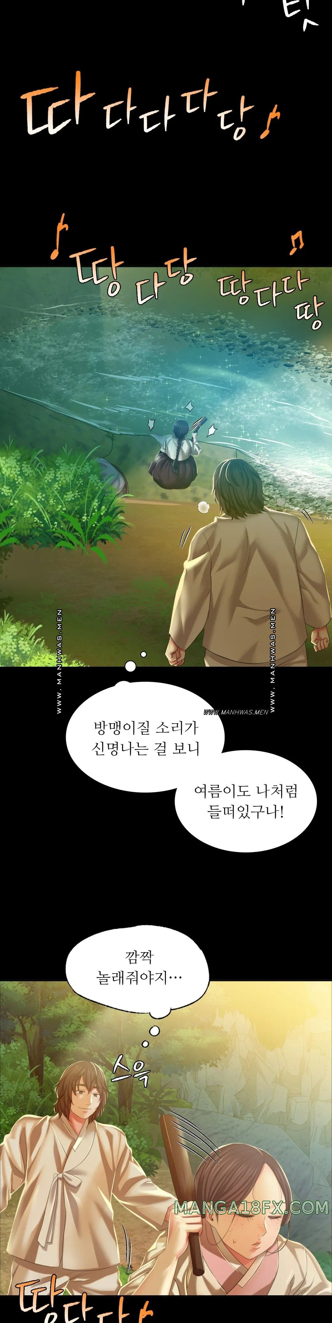 Madam Raw - Chapter 22 [photo 37] - MangaPorn