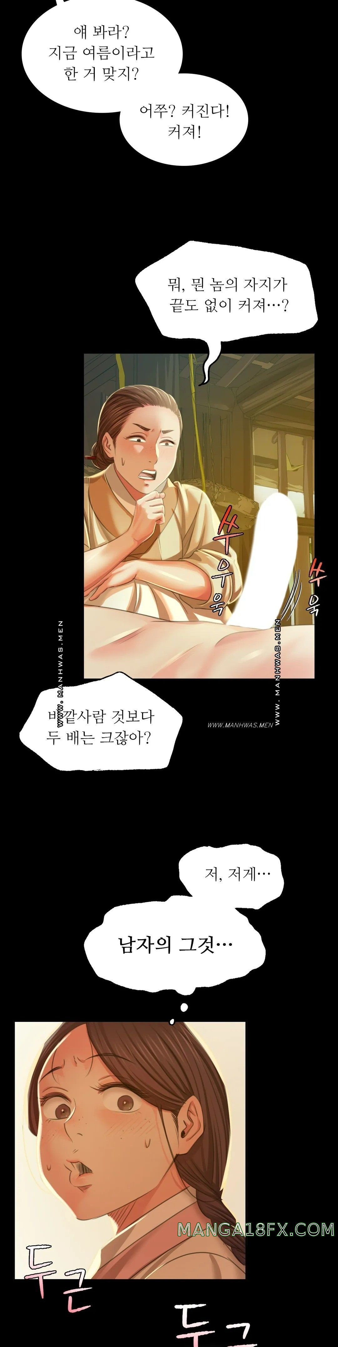 Madam Raw - Chapter 22 [photo 9] - MangaPorn