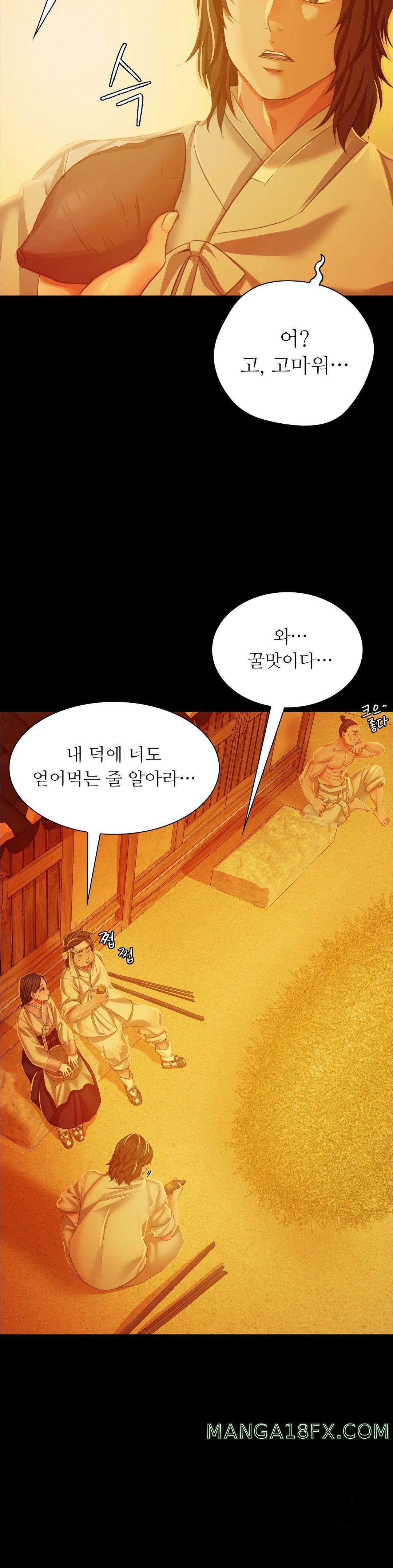 Madam Raw - Chapter 23 [photo 15] - MangaPorn