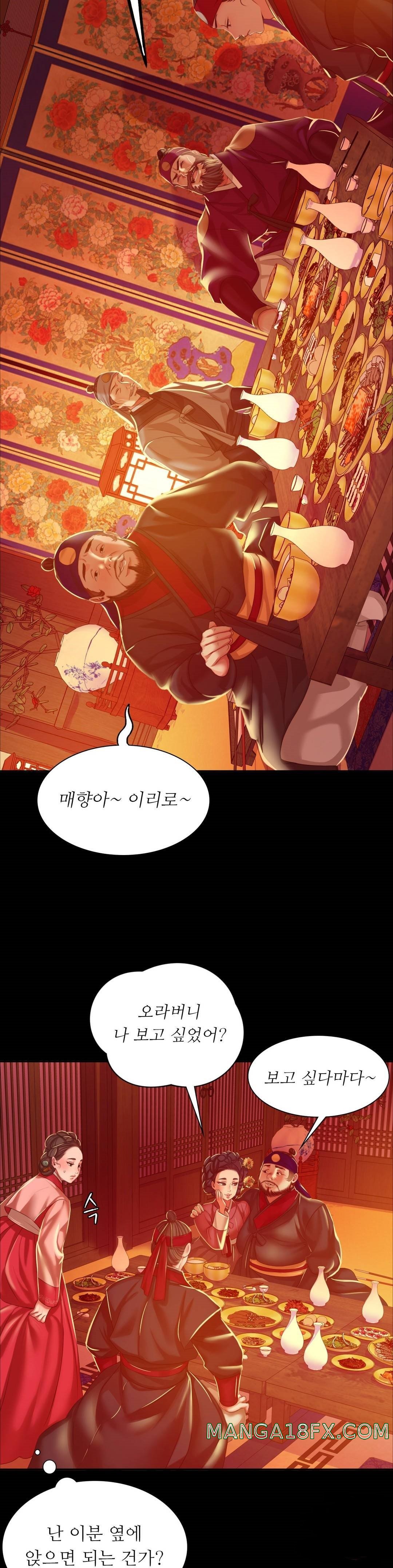 Madam Raw - Chapter 23 [photo 28] - MangaPorn