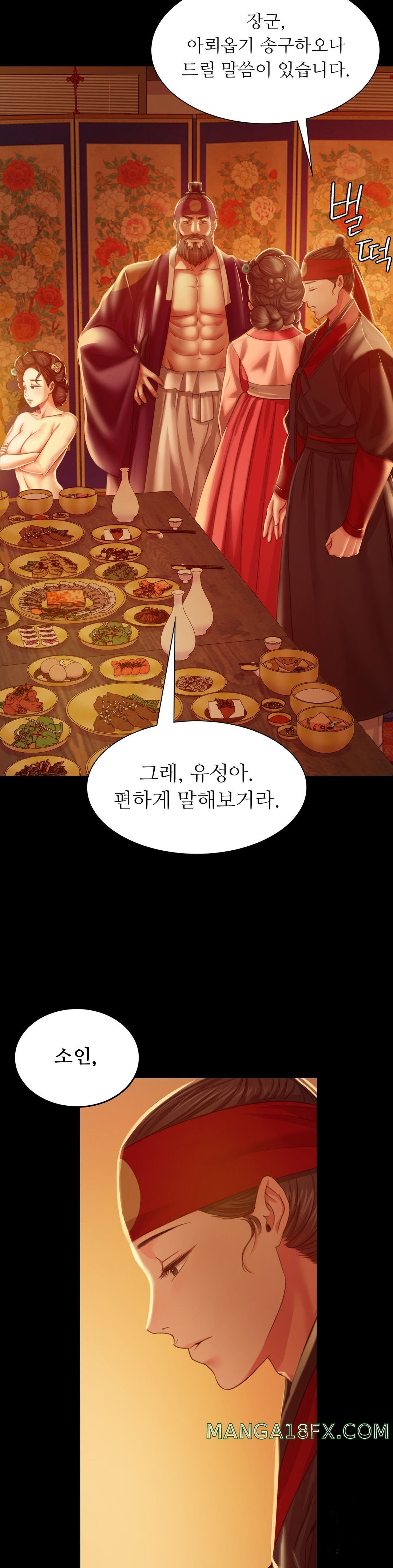 Madam Raw - Chapter 24 [photo 15] - MangaPorn