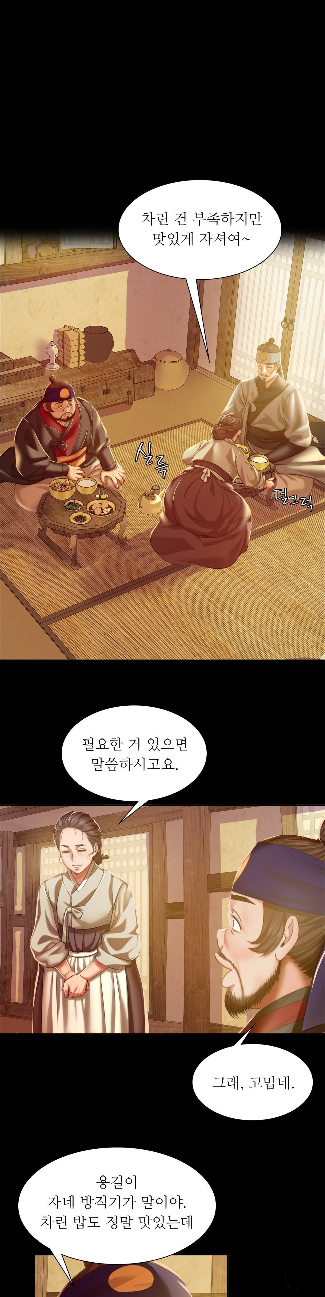 Madam Raw - Chapter 24 [photo 22] - MangaPorn
