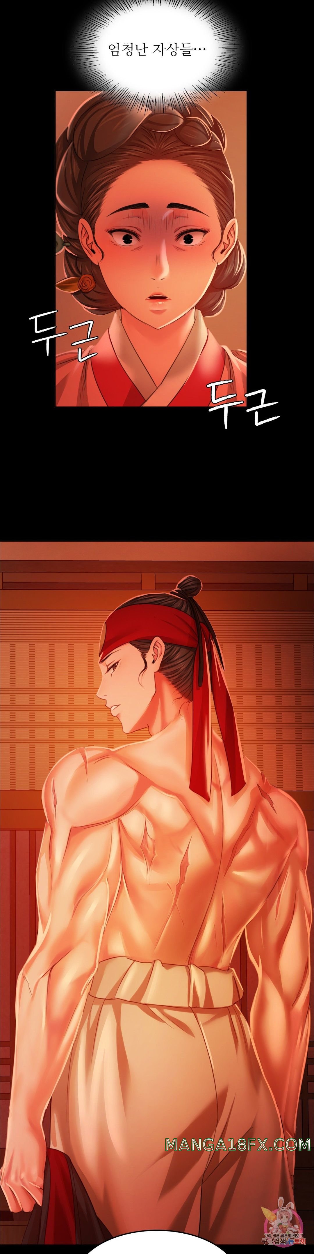 Madam Raw - Chapter 24 [photo 37] - MangaPorn