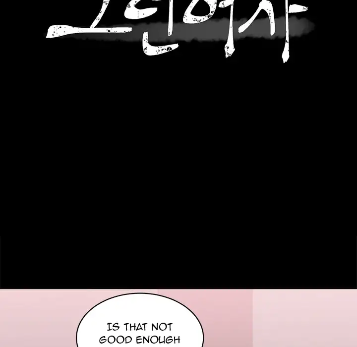 A Cinderella Story - Chapter 1 [photo 59] - MangaPorn