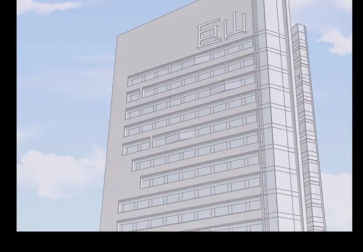 A Cinderella Story - Chapter 10 [photo 3] - MangaPorn