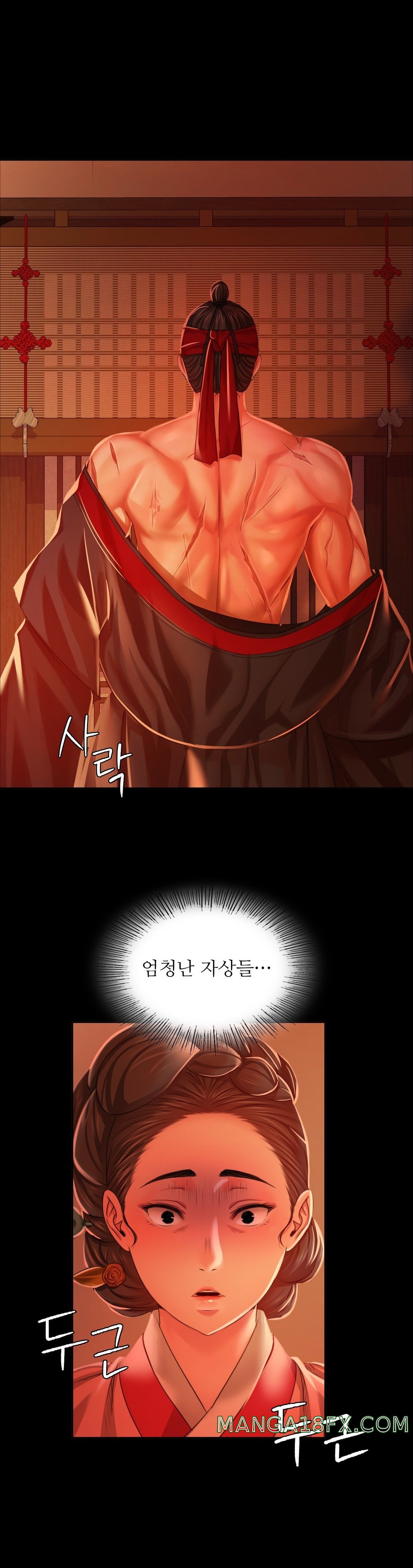 Madam Raw - Chapter 25 [photo 1] - MangaPorn