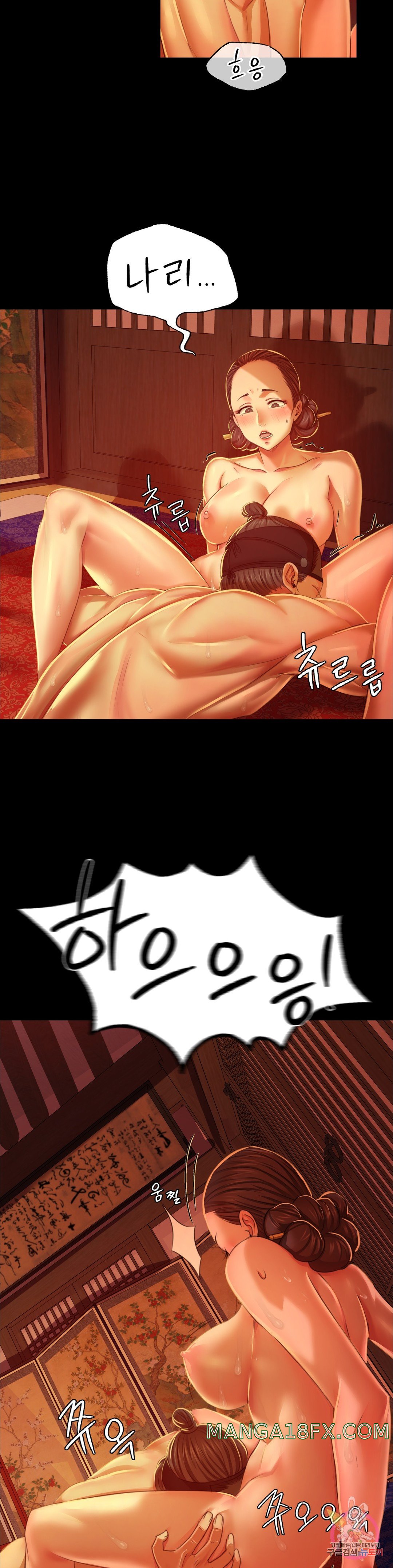 Madam Raw - Chapter 25 [photo 10] - MangaPorn