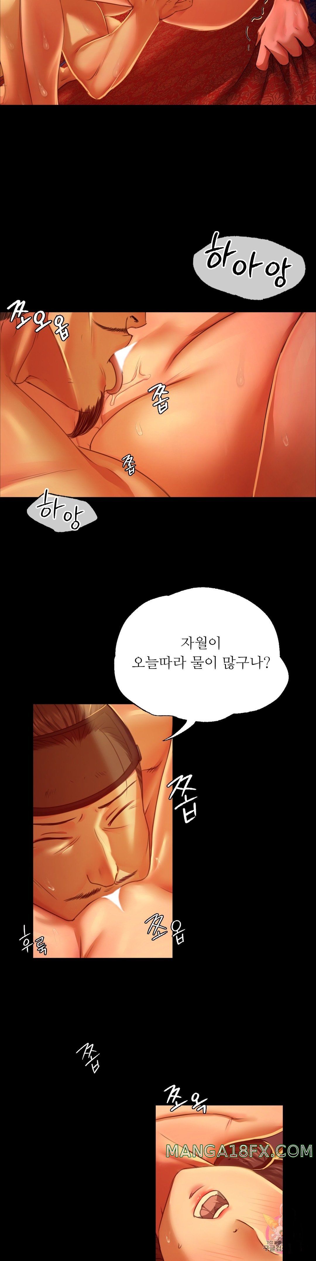 Madam Raw - Chapter 25 [photo 11] - MangaPorn