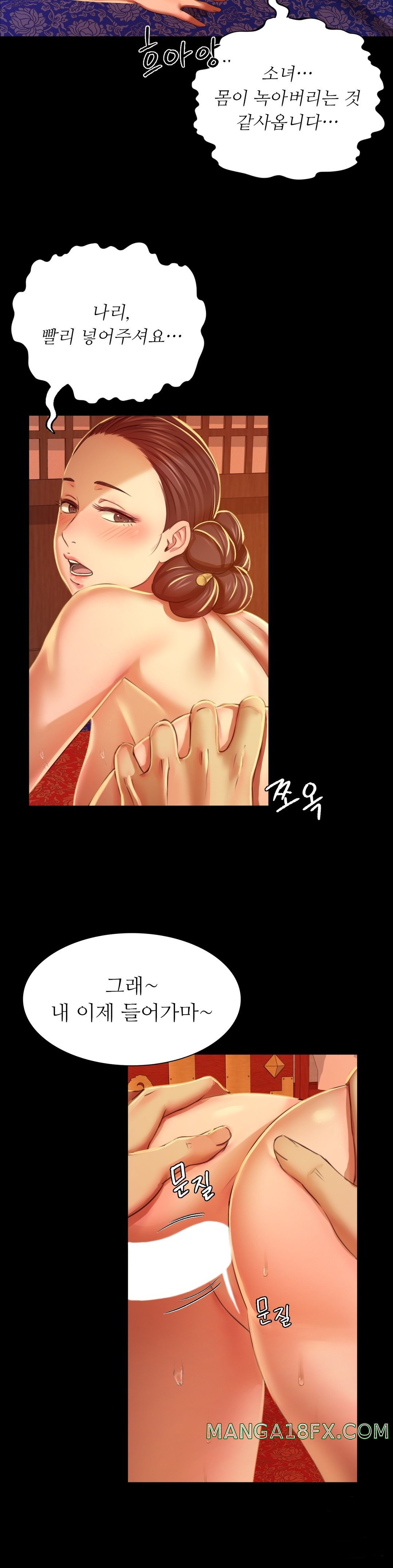 Madam Raw - Chapter 25 [photo 15] - MangaPorn