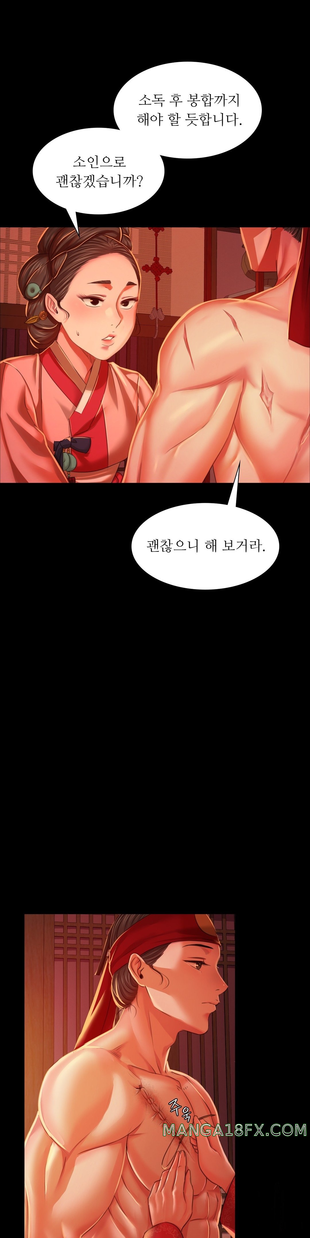 Madam Raw - Chapter 25 [photo 5] - MangaPorn