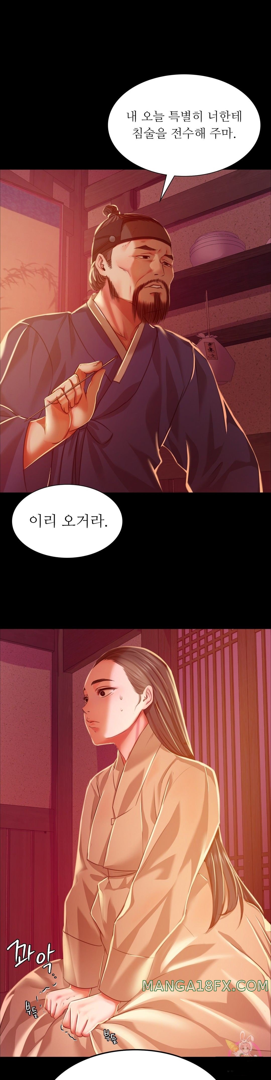 Madam Raw - Chapter 26 [photo 1] - MangaPorn