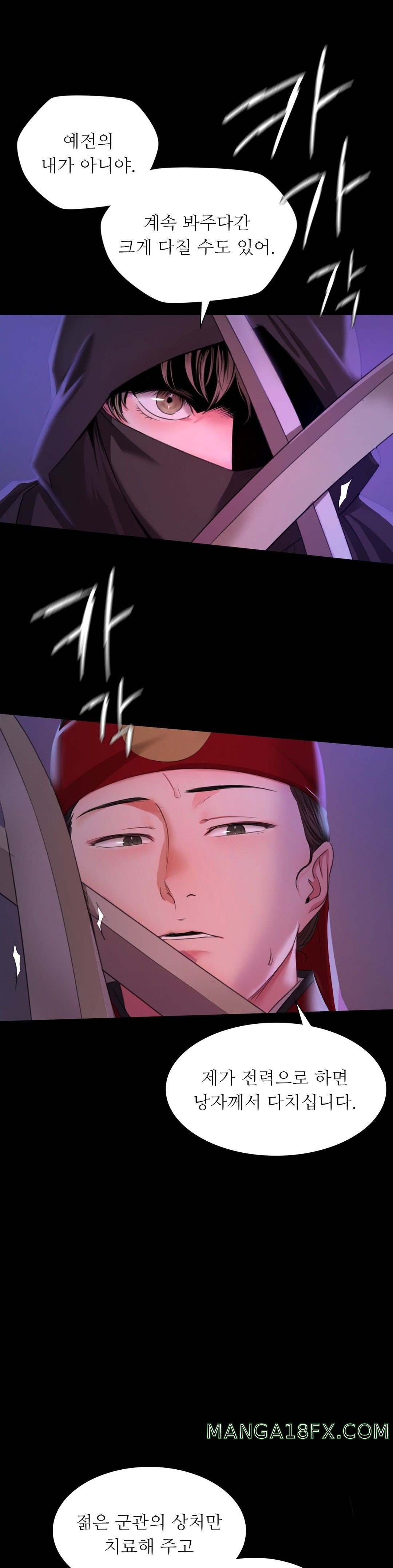 Madam Raw - Chapter 26 [photo 31] - MangaPorn