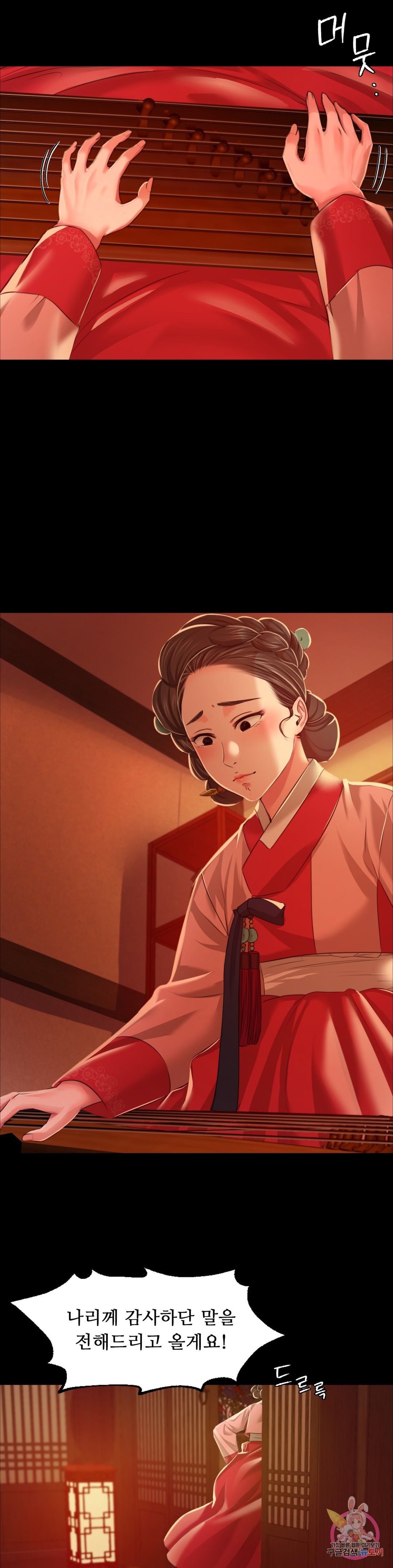 Madam Raw - Chapter 26 [photo 35] - MangaPorn
