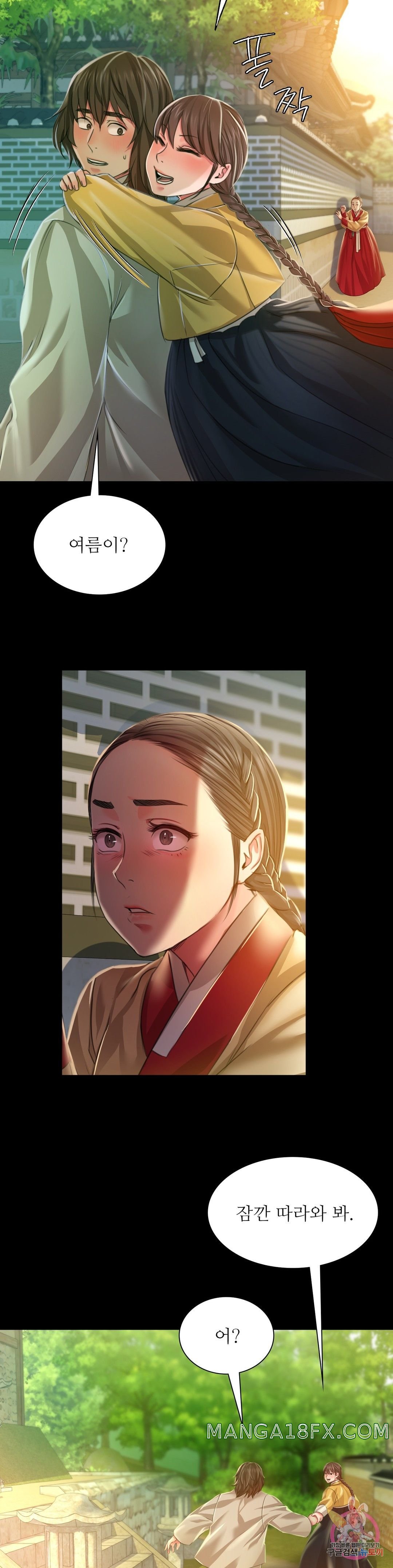 Madam Raw - Chapter 28 [photo 18] - MangaPorn