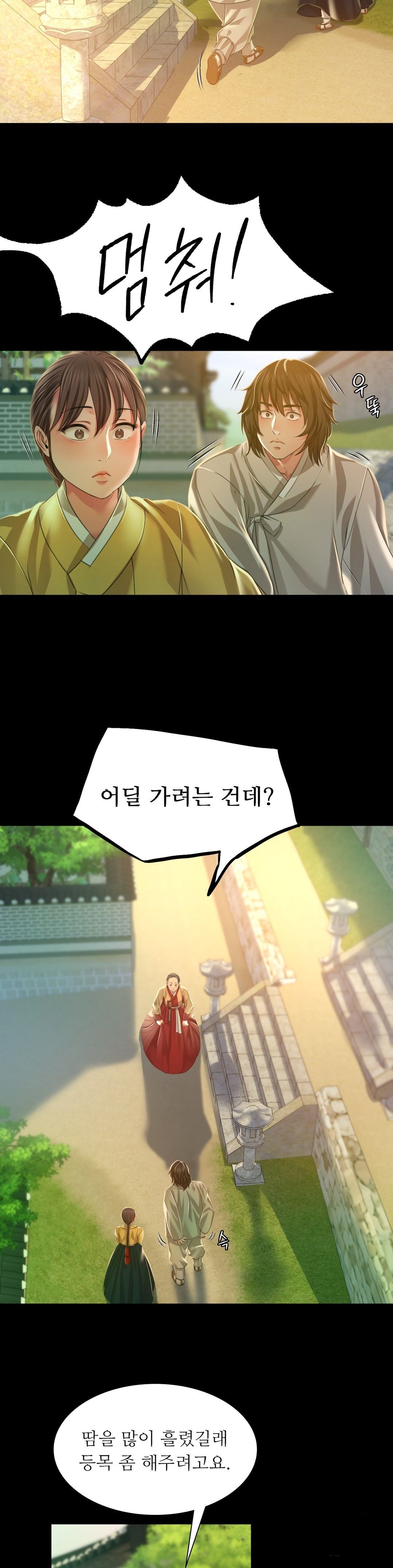 Madam Raw - Chapter 28 [photo 19] - MangaPorn