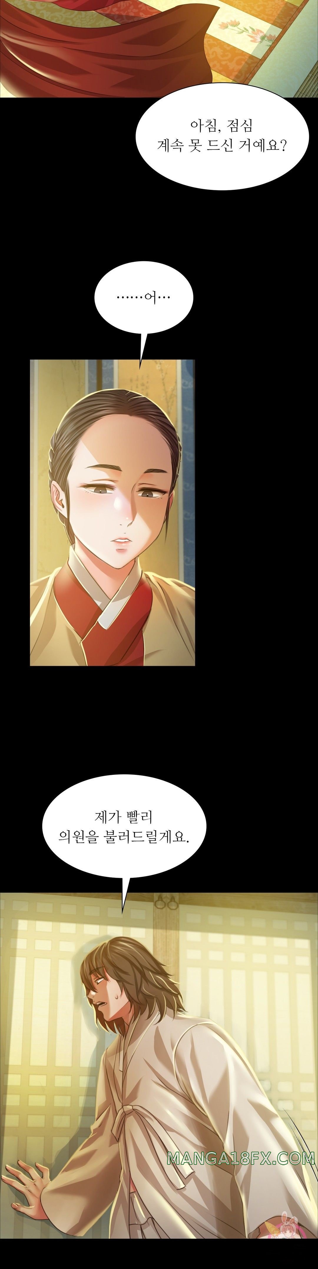 Madam Raw - Chapter 28 [photo 23] - MangaPorn