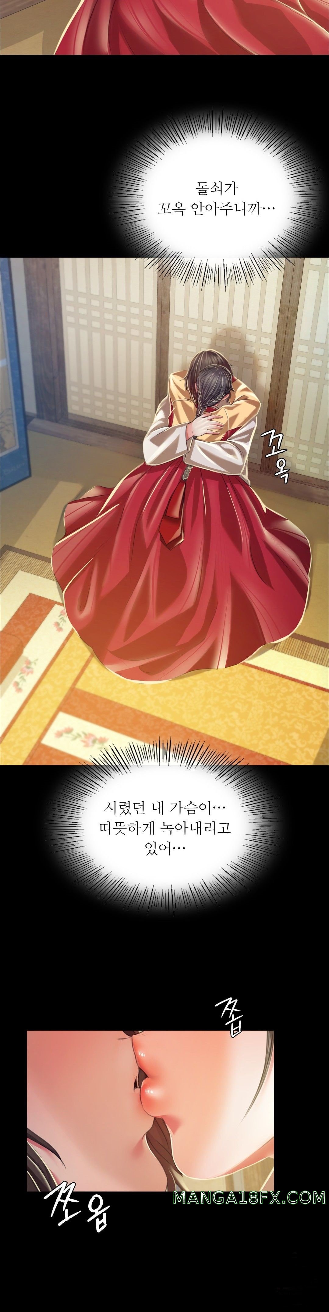 Madam Raw - Chapter 28 [photo 29] - MangaPorn