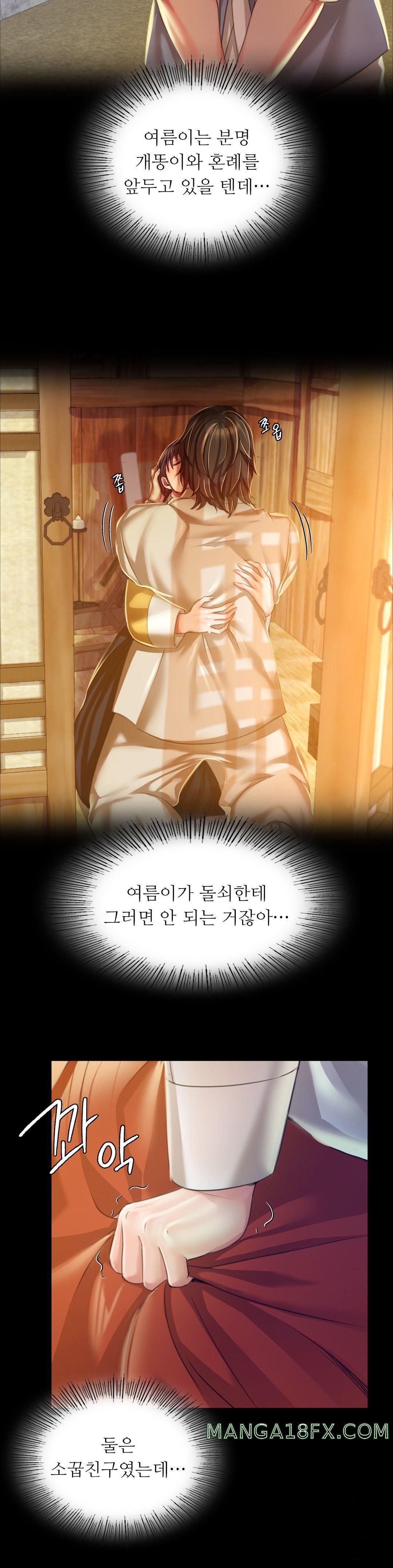 Madam Raw - Chapter 28 [photo 4] - MangaPorn