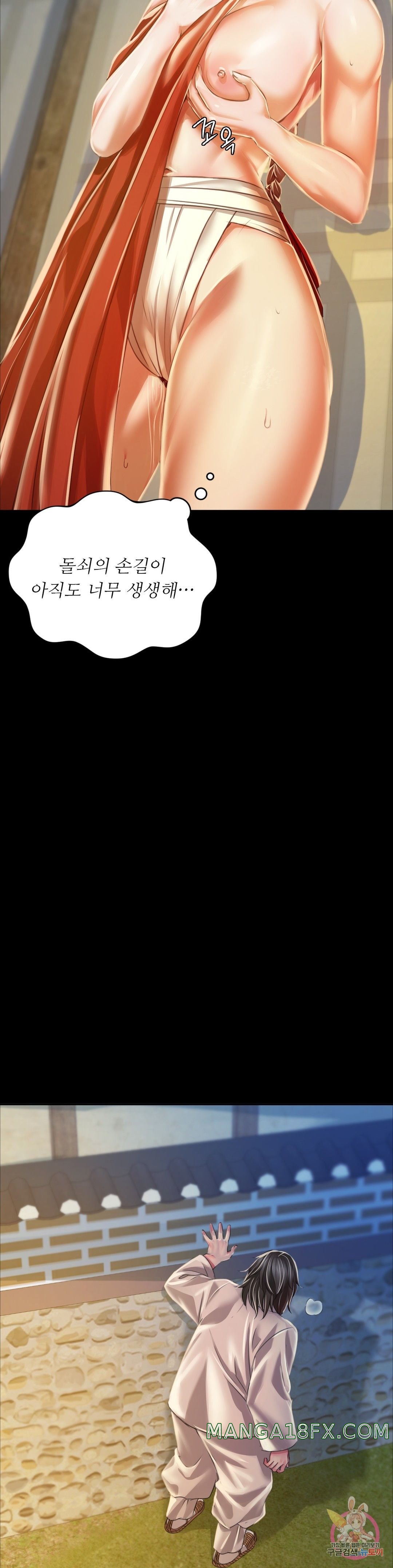 Madam Raw - Chapter 29 [photo 25] - MangaPorn