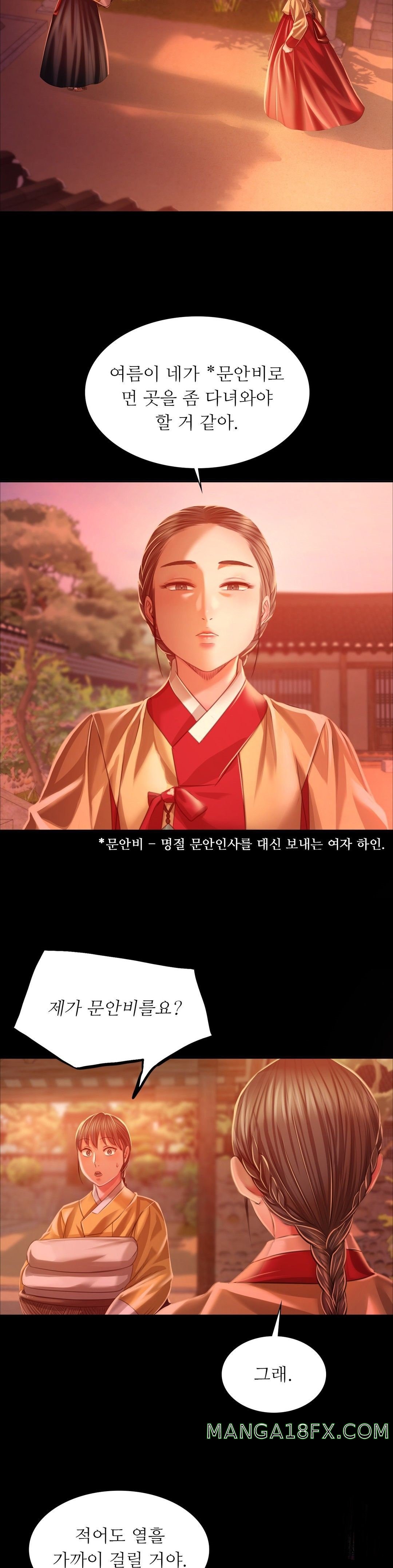 Madam Raw - Chapter 29 [photo 35] - MangaPorn