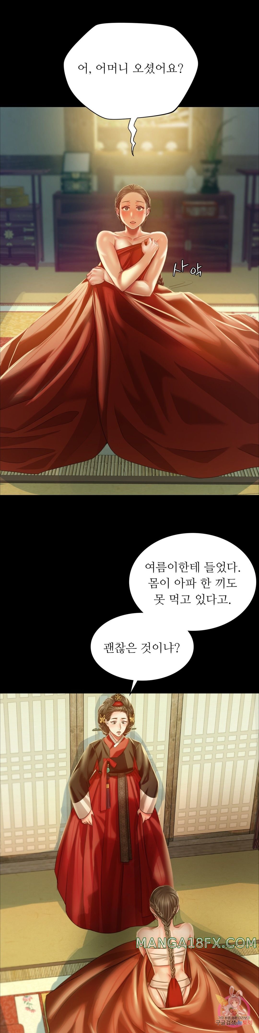 Madam Raw - Chapter 29 [photo 8] - MangaPorn