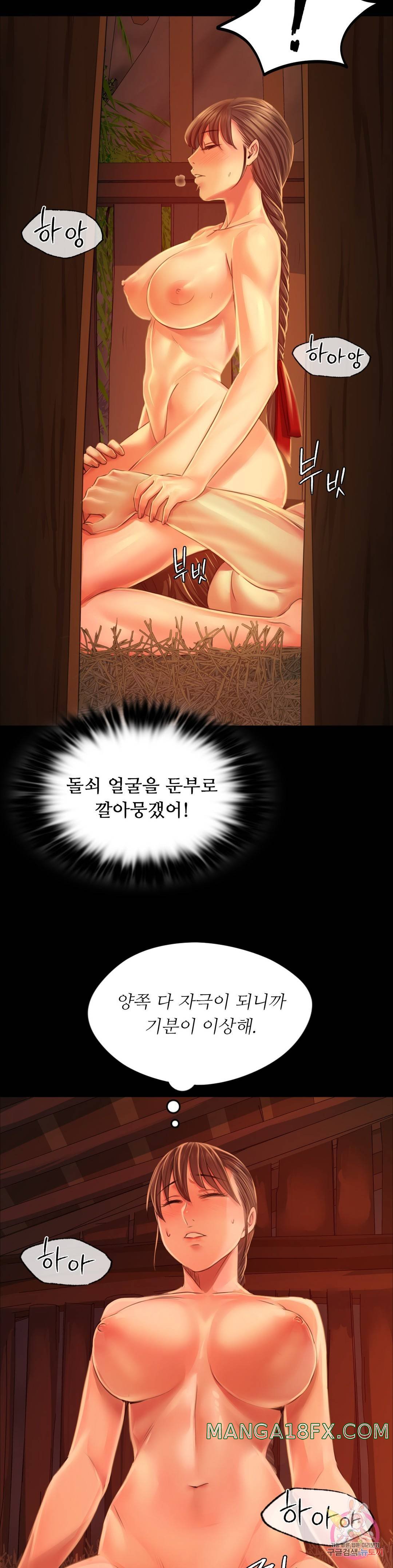 Madam Raw - Chapter 31 [photo 24] - MangaPorn