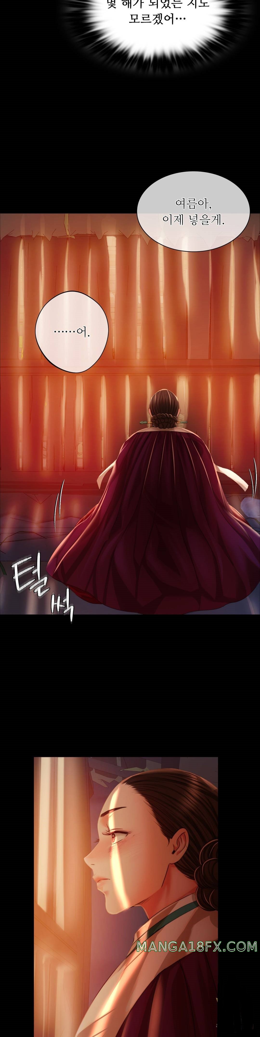 Madam Raw - Chapter 31 [photo 32] - MangaPorn