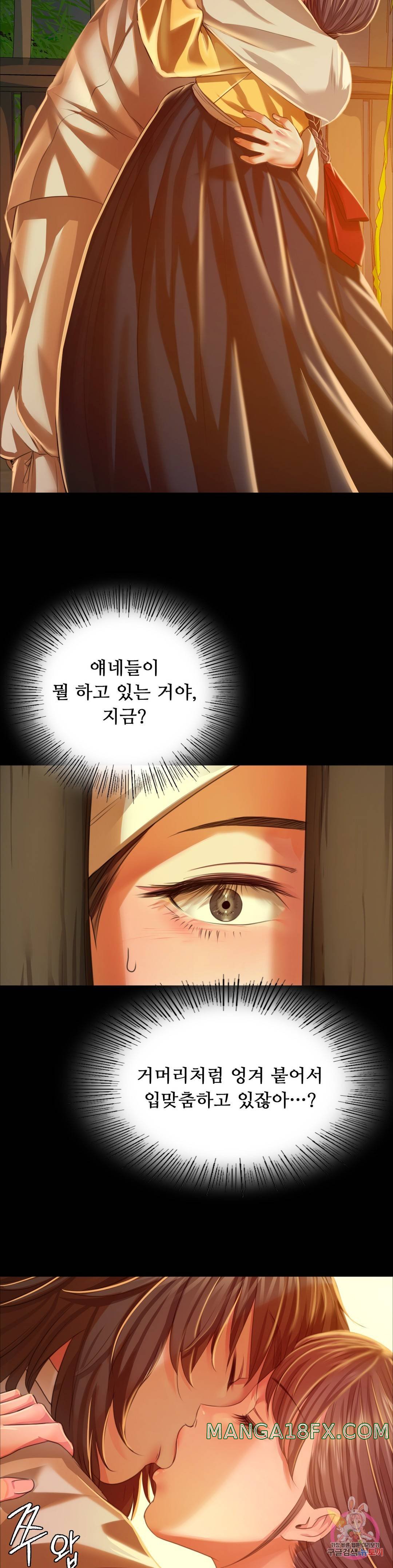 Madam Raw - Chapter 31 [photo 7] - MangaPorn