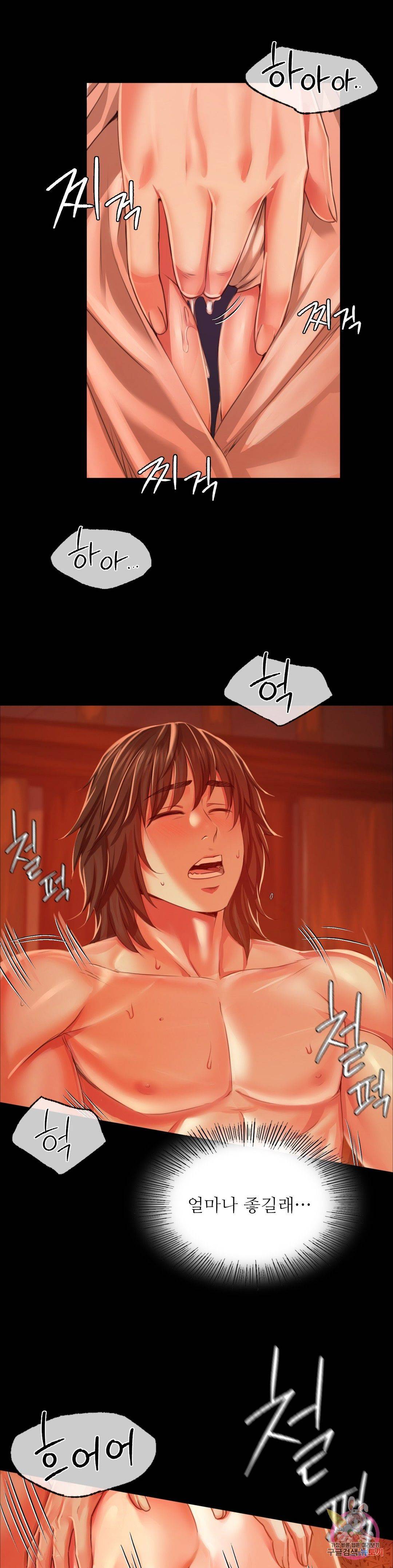 Madam Raw - Chapter 32 [photo 18] - MangaPorn
