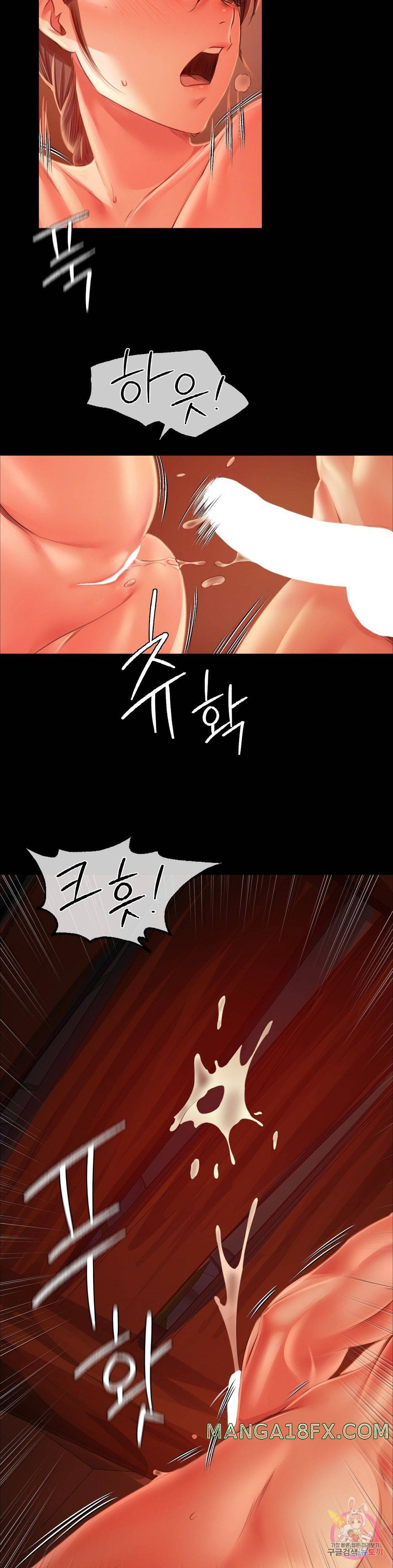 Madam Raw - Chapter 32 [photo 26] - MangaPorn
