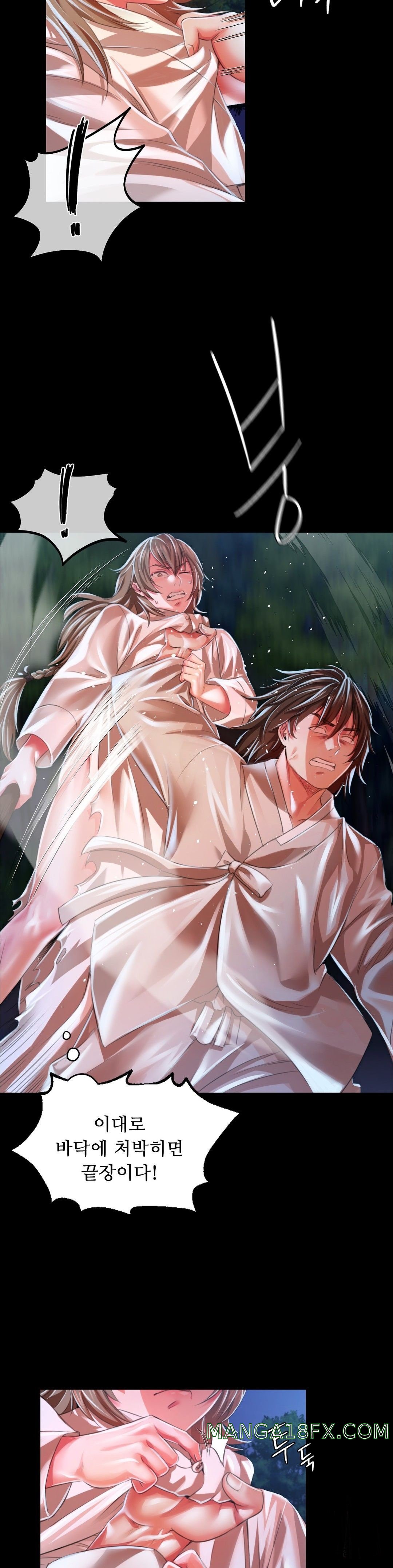 Madam Raw - Chapter 33 [photo 21] - MangaPorn