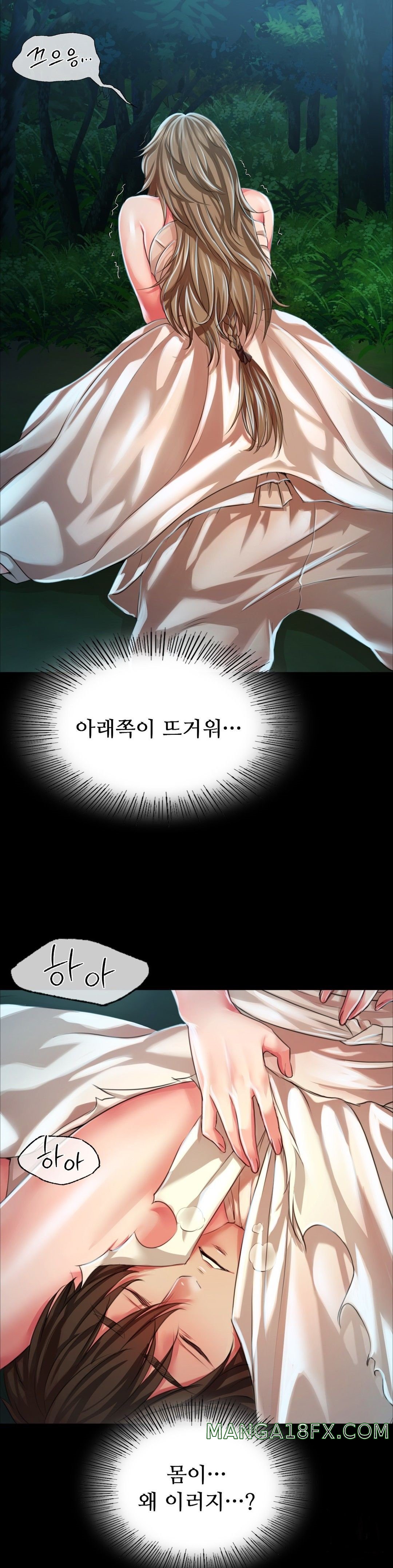Madam Raw - Chapter 33 [photo 35] - MangaPorn