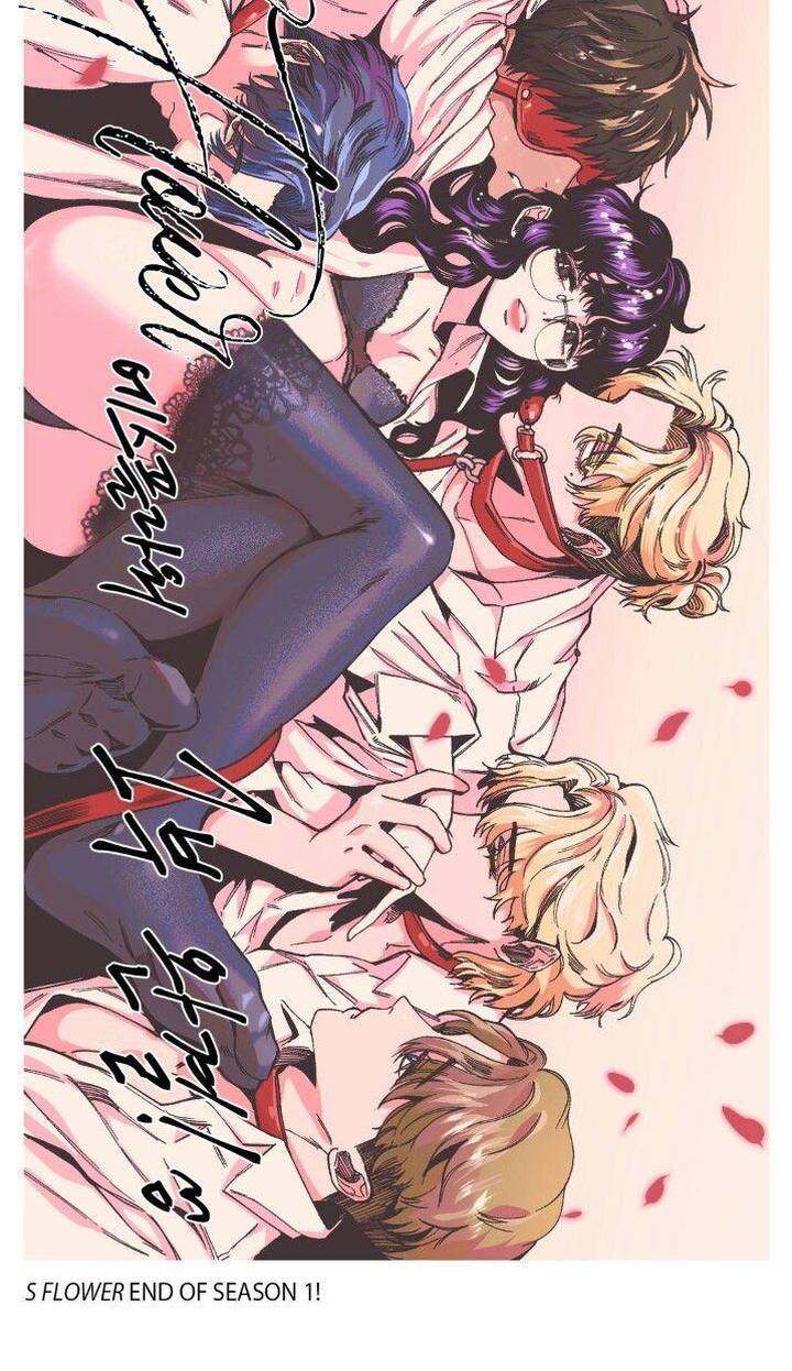 S Flower - Chapter 32 [photo 49] - MangaPorn