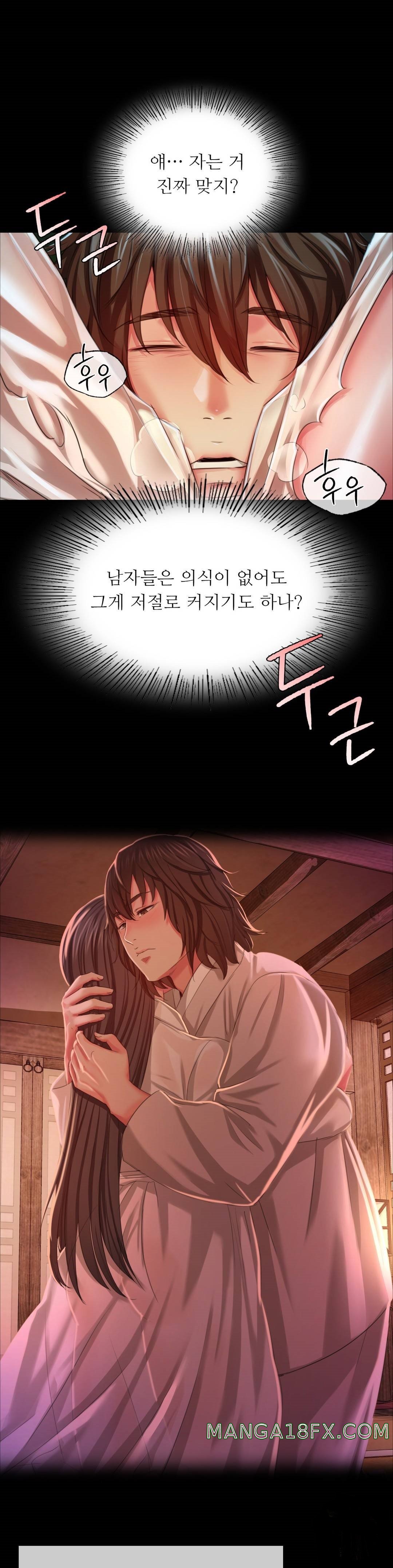 Madam Raw - Chapter 34 [photo 1] - MangaPorn