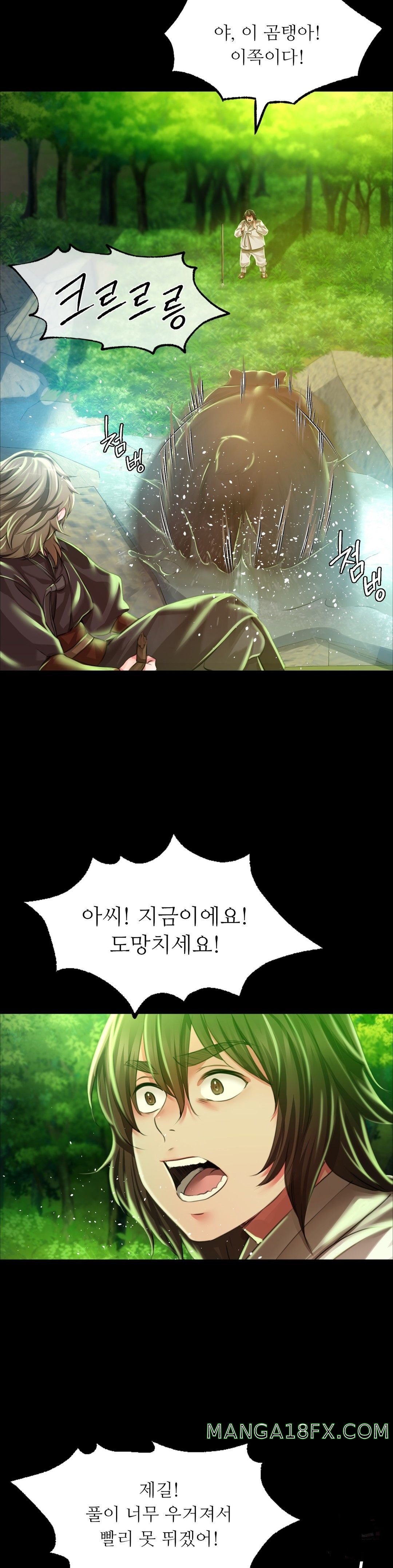 Madam Raw - Chapter 34 [photo 16] - MangaPorn
