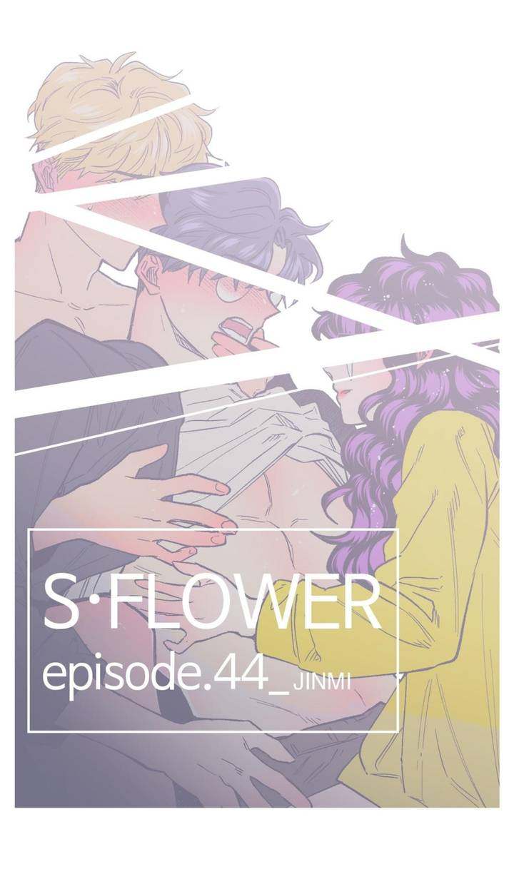 S Flower - Chapter 44 [photo 1] - MangaPorn
