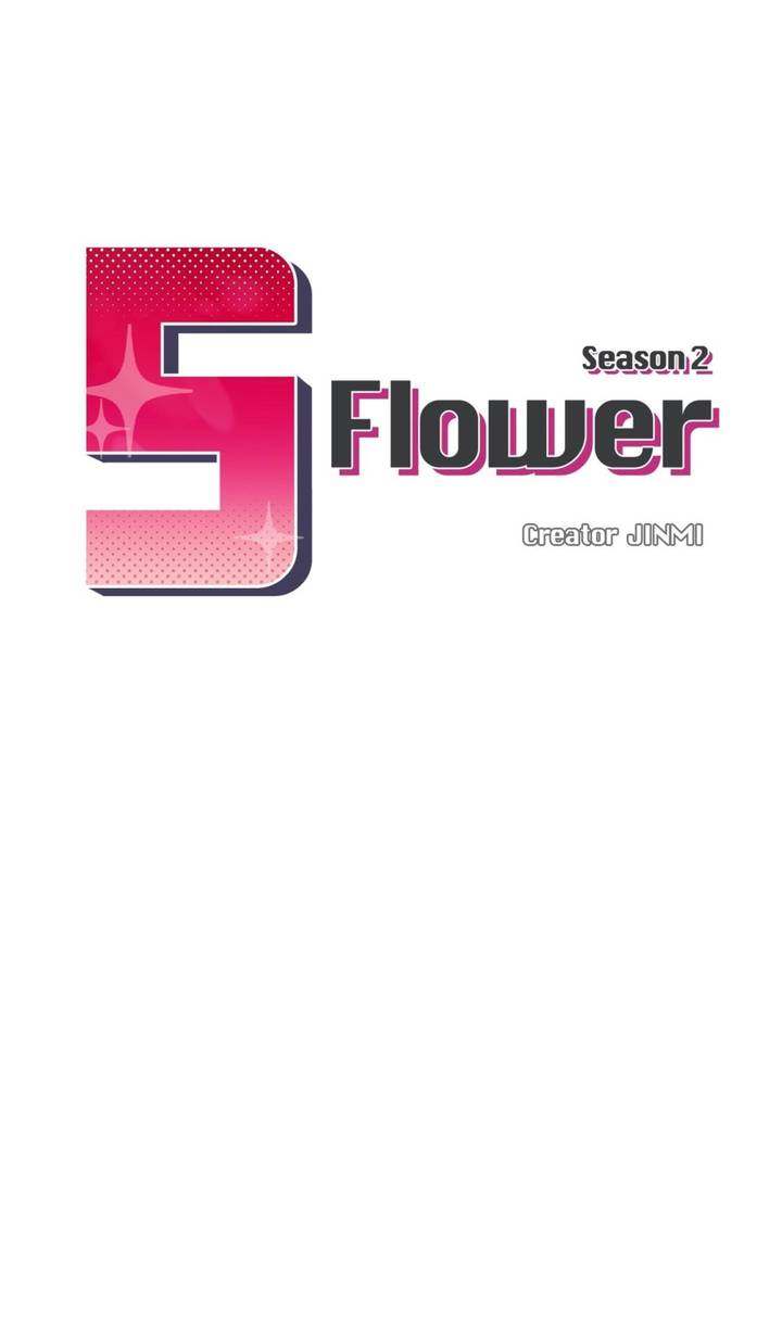 S Flower - Chapter 47 [photo 1] - MangaPorn