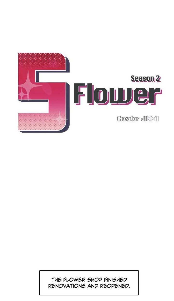 S Flower - Chapter 61 [photo 8] - MangaPorn