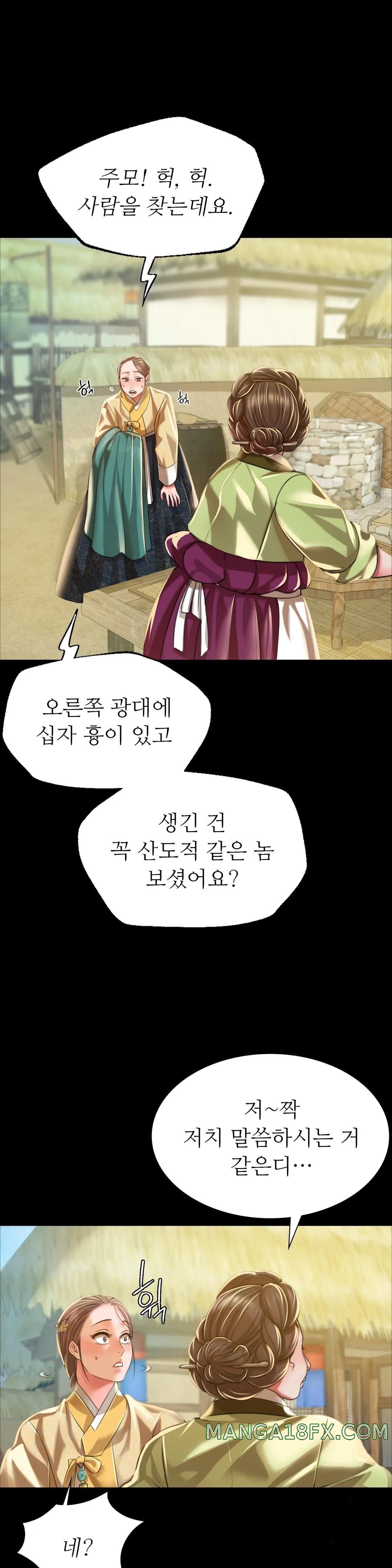 Madam Raw - Chapter 37 [photo 27] - MangaPorn