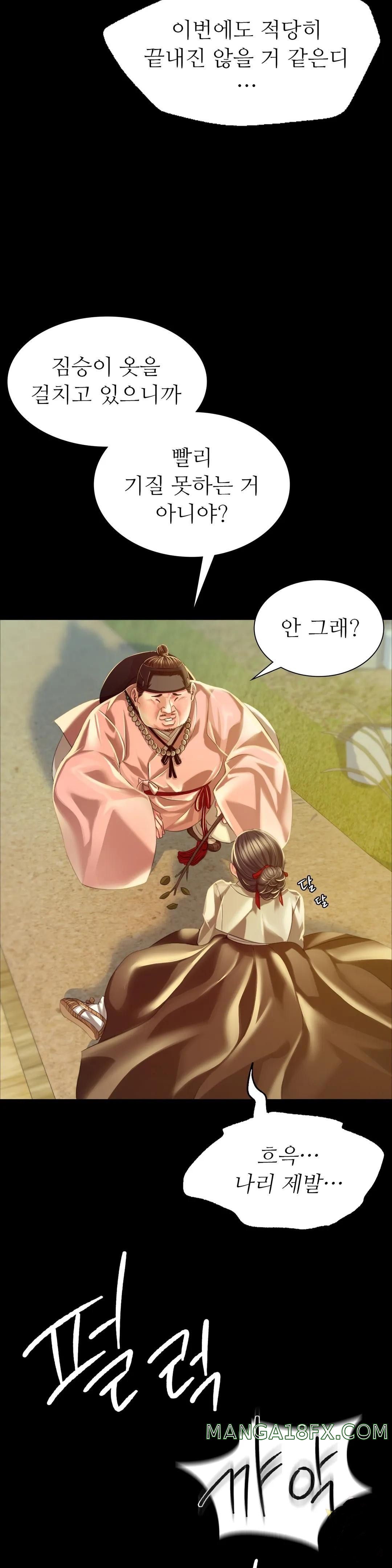Madam Raw - Chapter 37 [photo 35] - MangaPorn