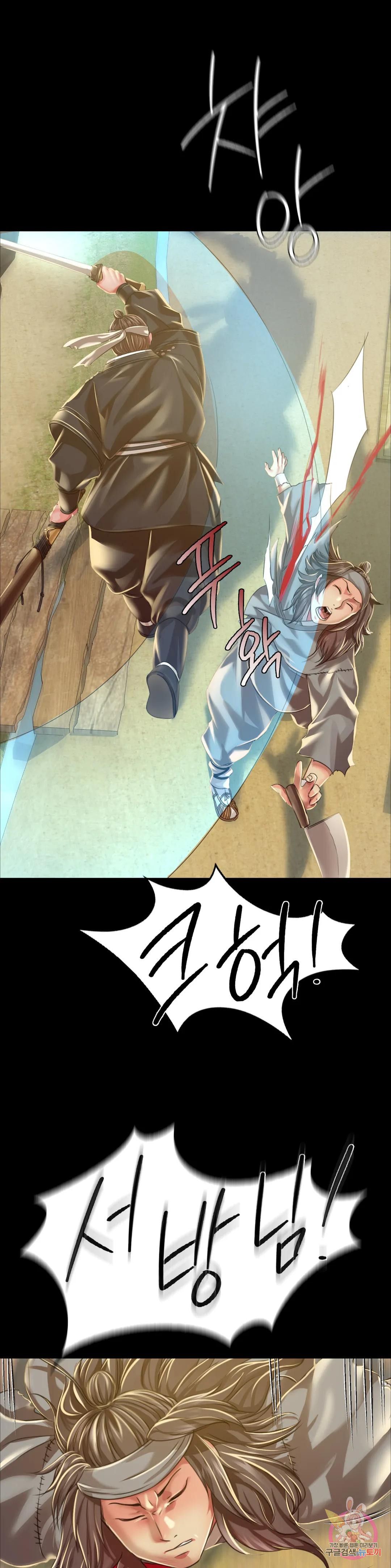 Madam Raw - Chapter 37 [photo 42] - MangaPorn