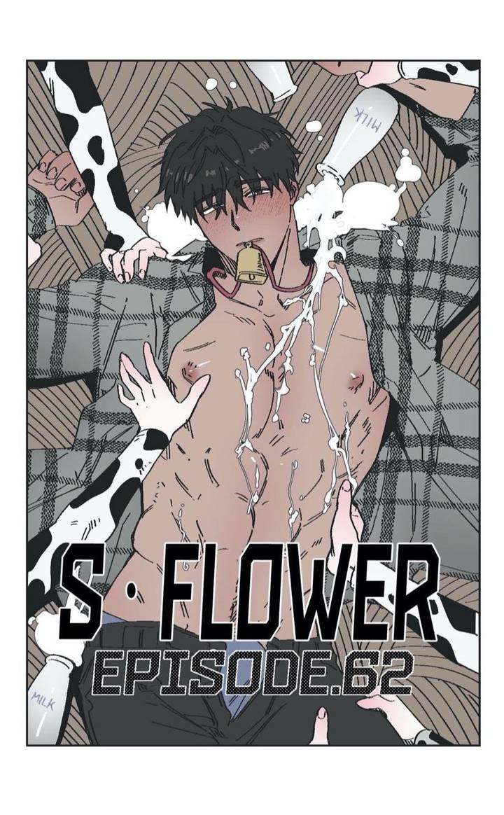 S Flower - Chapter 62 [photo 5] - MangaPorn
