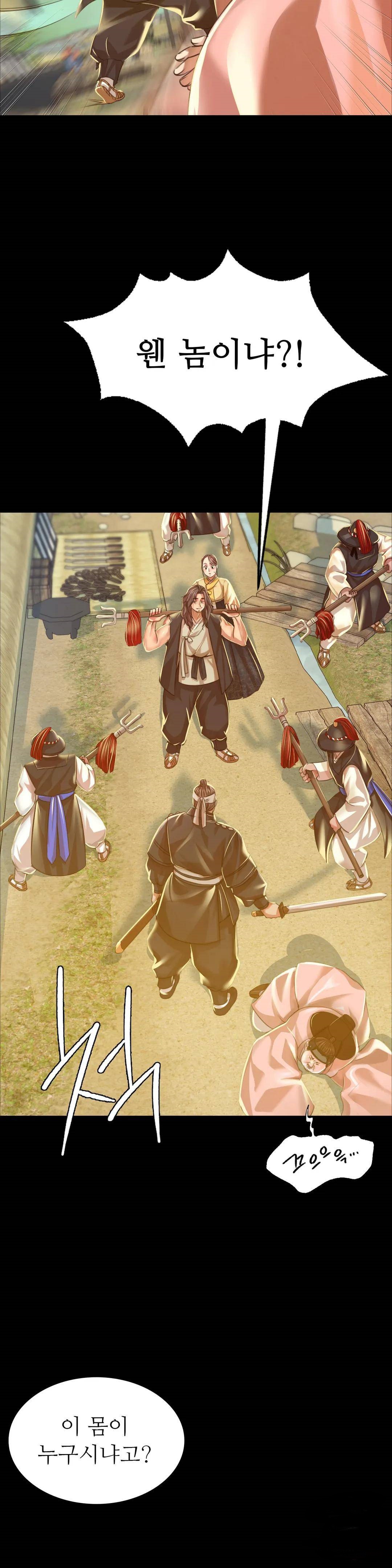 Madam Raw - Chapter 38 [photo 11] - MangaPorn