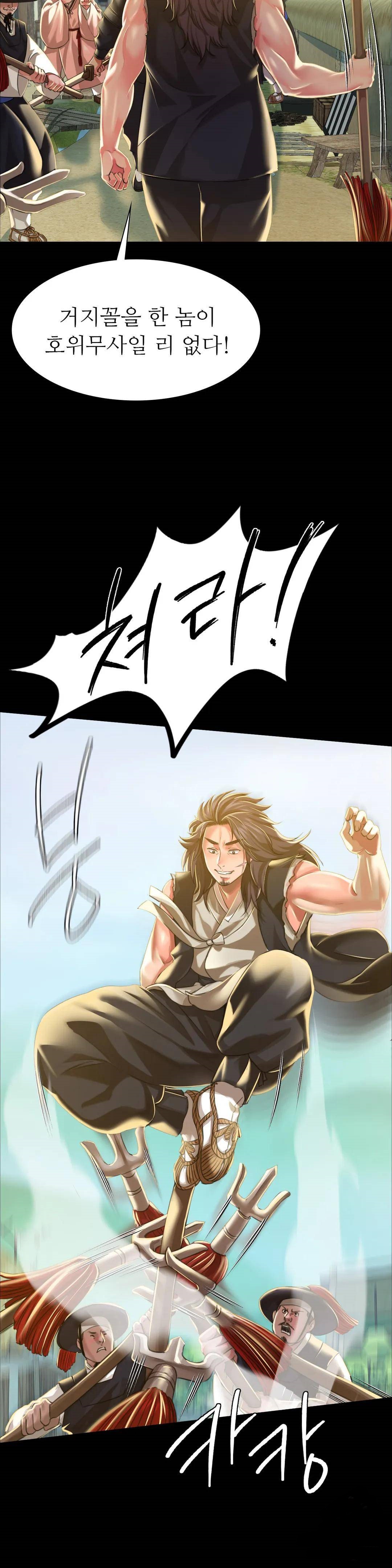Madam Raw - Chapter 38 [photo 15] - MangaPorn