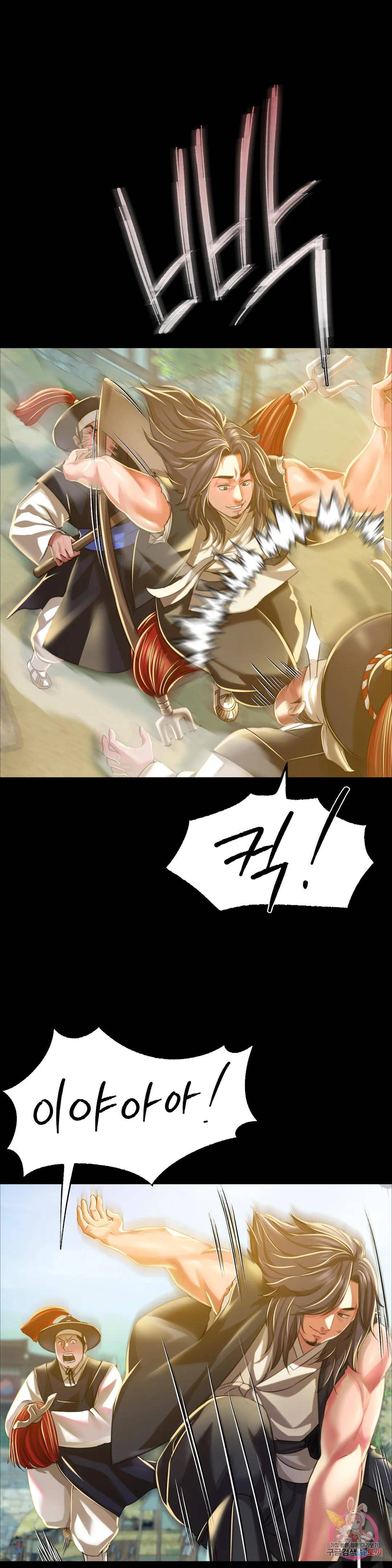 Madam Raw - Chapter 38 [photo 16] - MangaPorn
