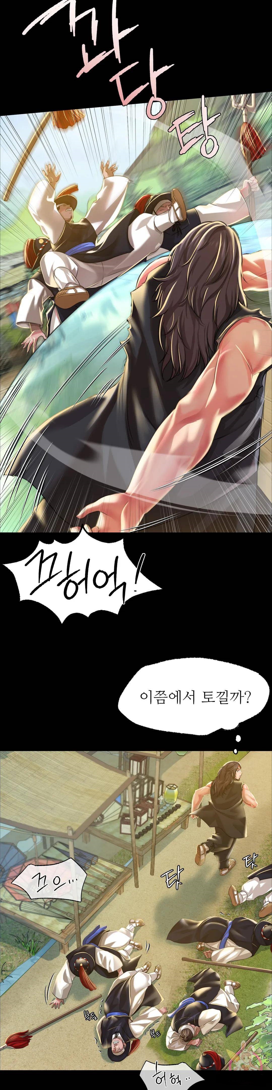 Madam Raw - Chapter 38 [photo 18] - MangaPorn