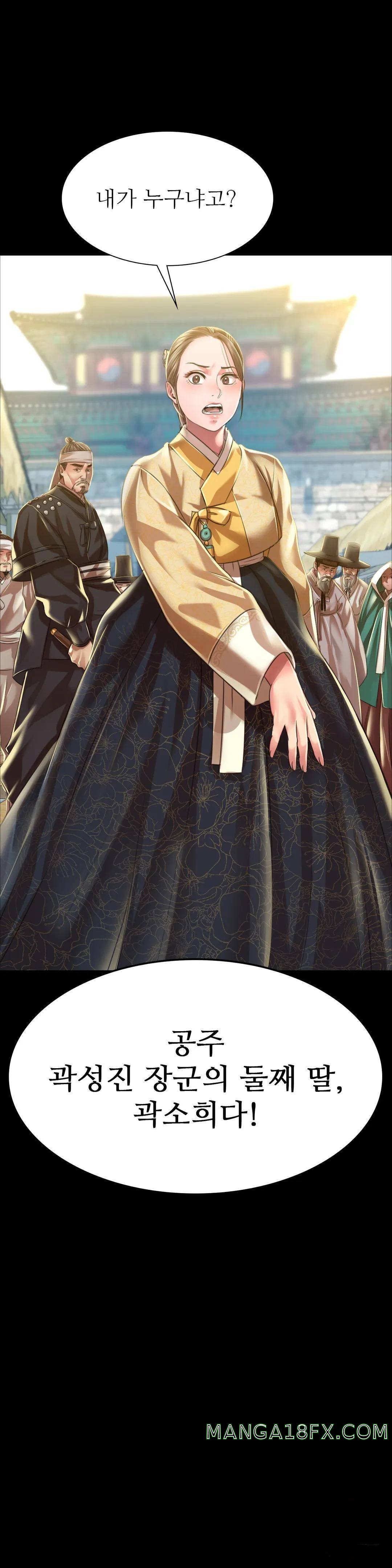 Madam Raw - Chapter 38 [photo 2] - MangaPorn