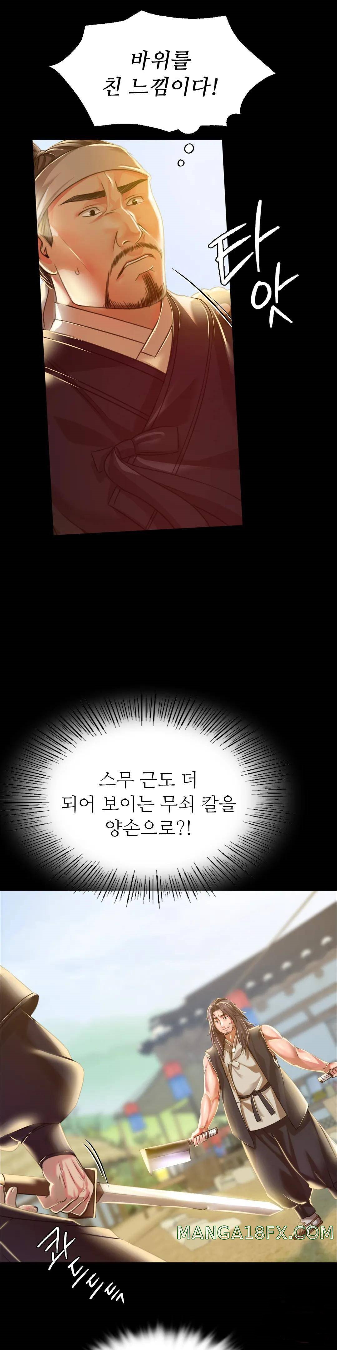 Madam Raw - Chapter 38 [photo 22] - MangaPorn
