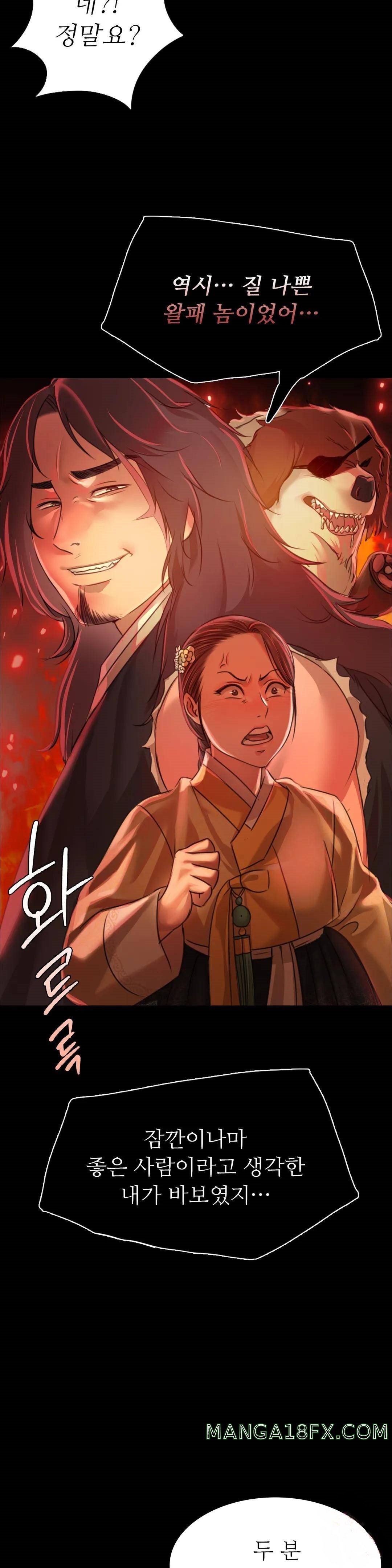 Madam Raw - Chapter 38 [photo 34] - MangaPorn